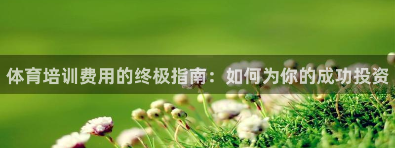 焦点娱乐平台新7O777
