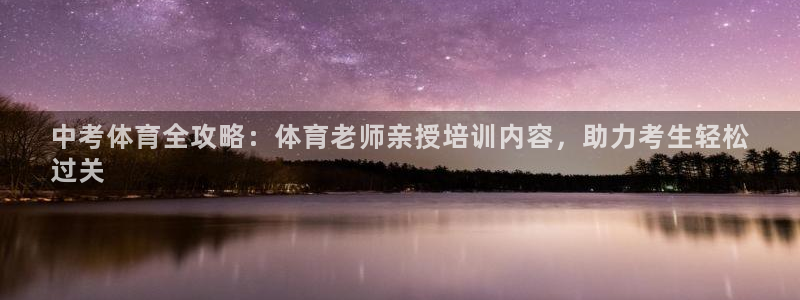 焦点娱乐公司简介图片