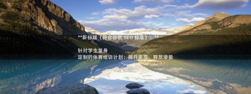 焦点娱乐全国总冠军都有谁：**新标题（符合谷歌 SE