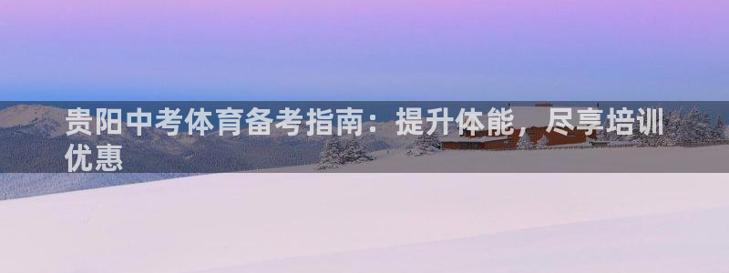 焦点娱乐平台任7O777