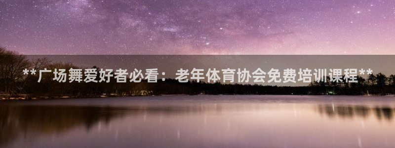 焦点娱乐什么意思