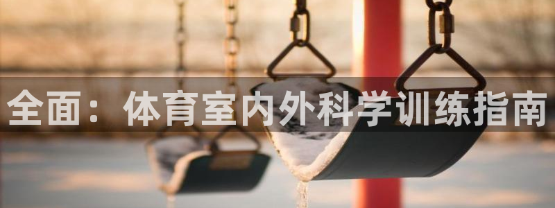 焦点娱乐平台总代理开户