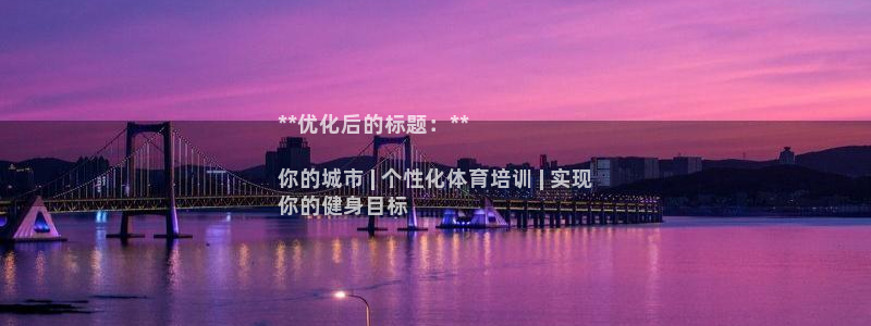 焦点娱乐可以解封银行卡吗安全吗：**优化后的标题：*
