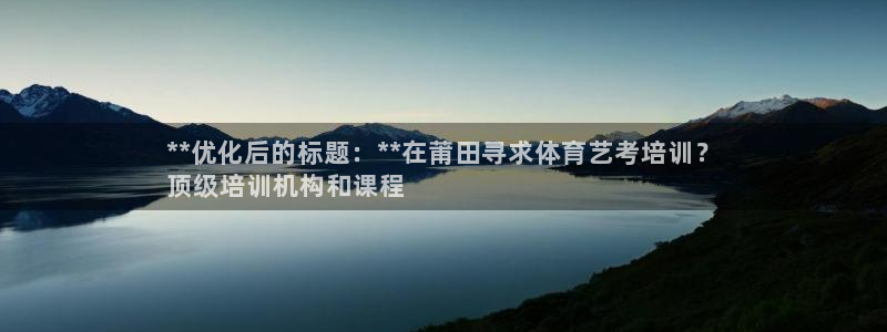 焦点娱乐app下载安装方式：**优化后的标题：**在