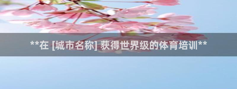焦点娱乐平台是正规的吗安全吗苹果：**在 [城市名称