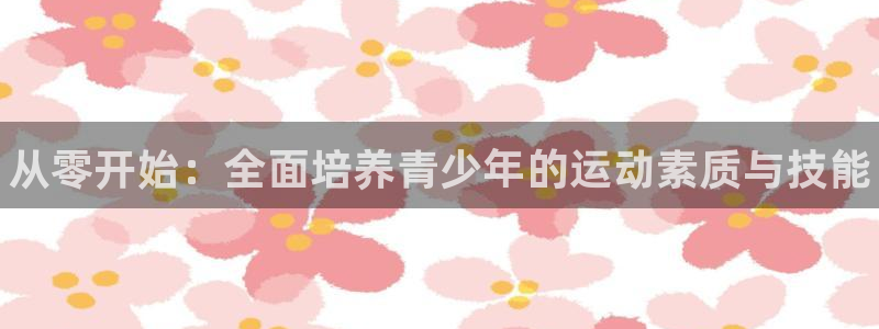 焦点娱乐平台客服电话号码查询