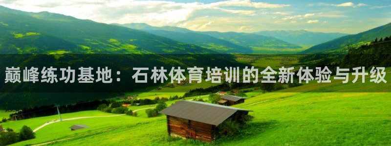 焦点娱乐拉菲11月12日